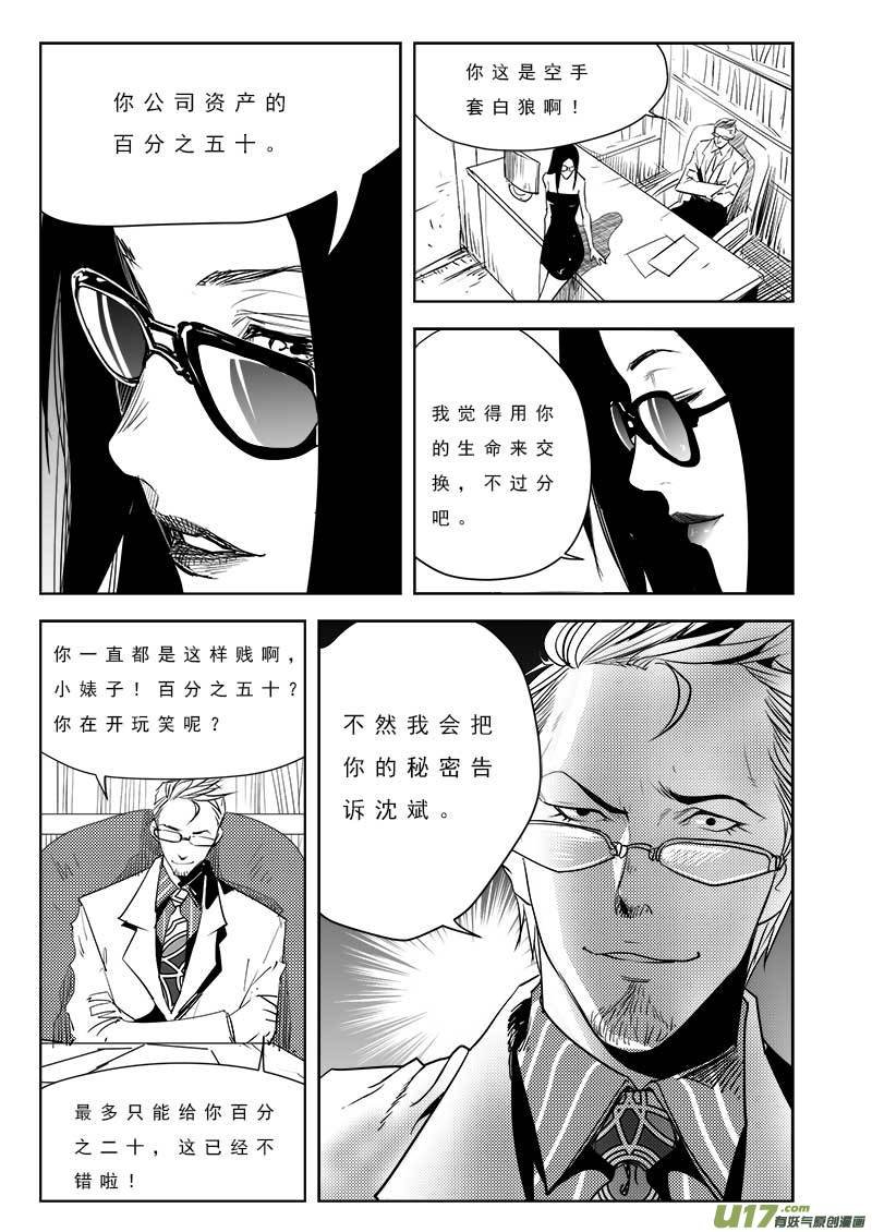 第一百零一话