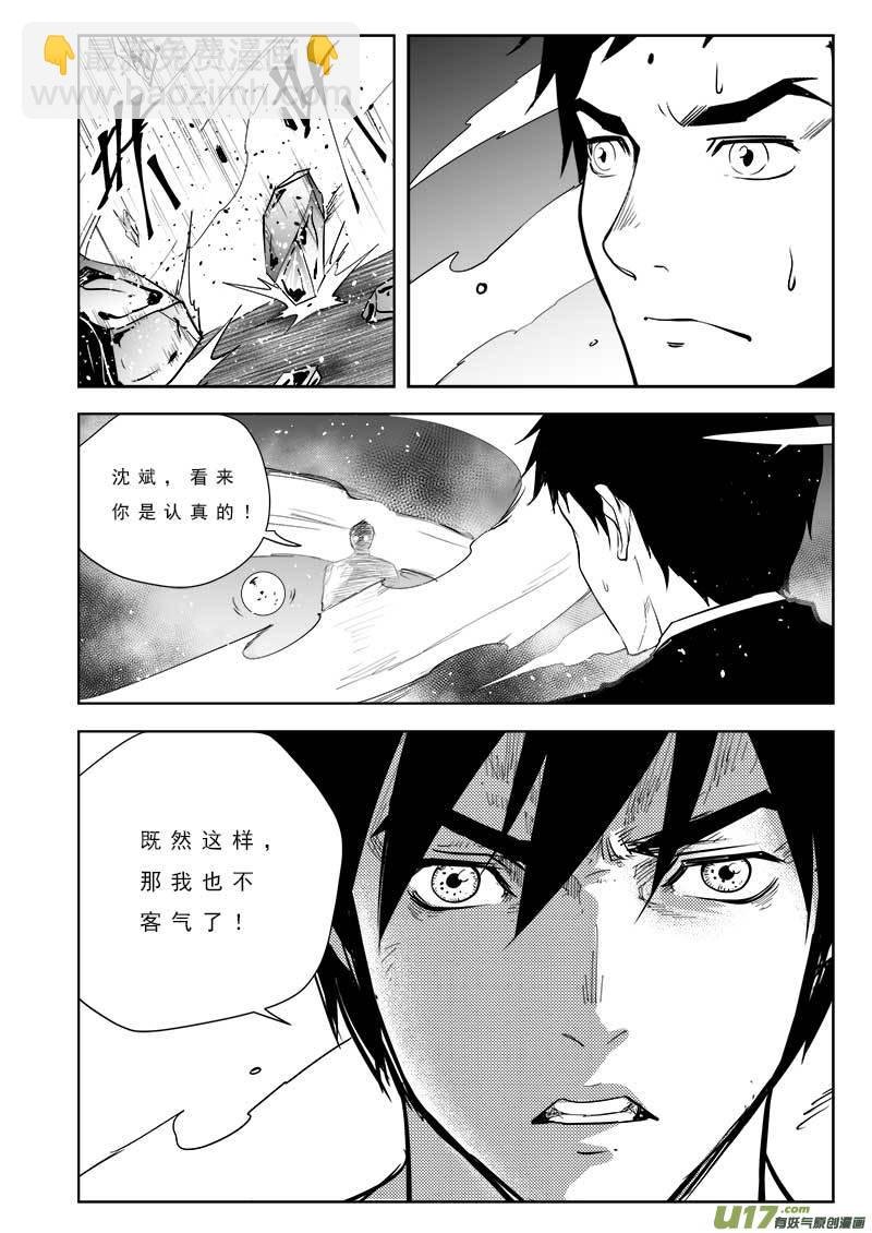 第一百零一话