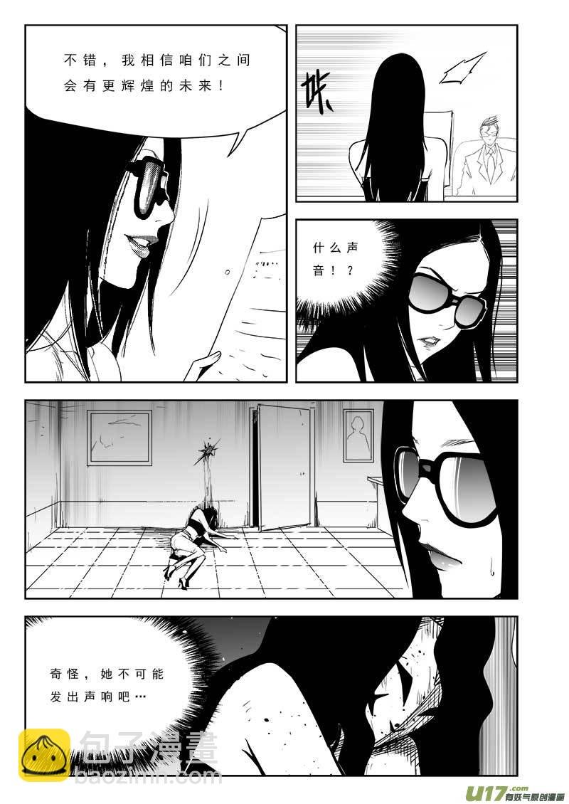 第一百零二话