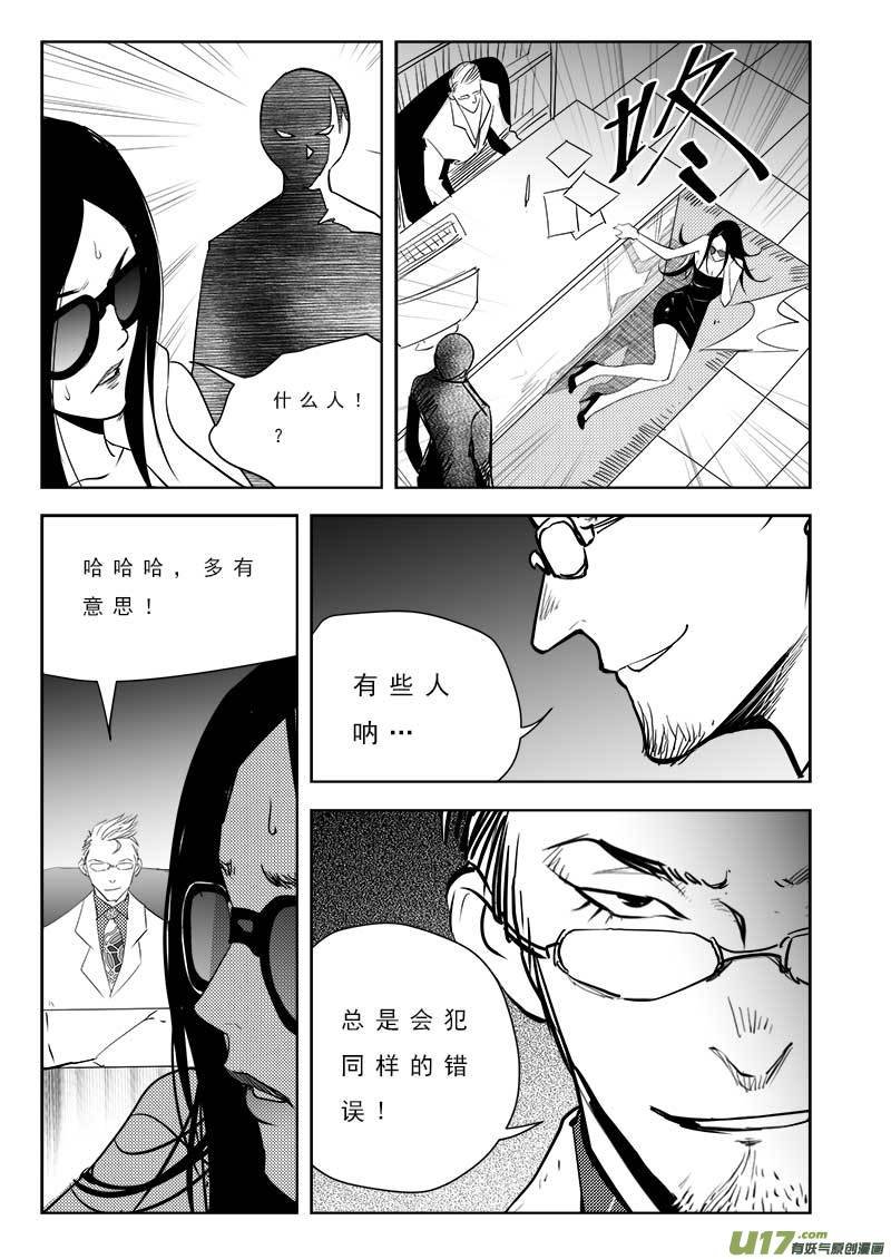 第一百零二话