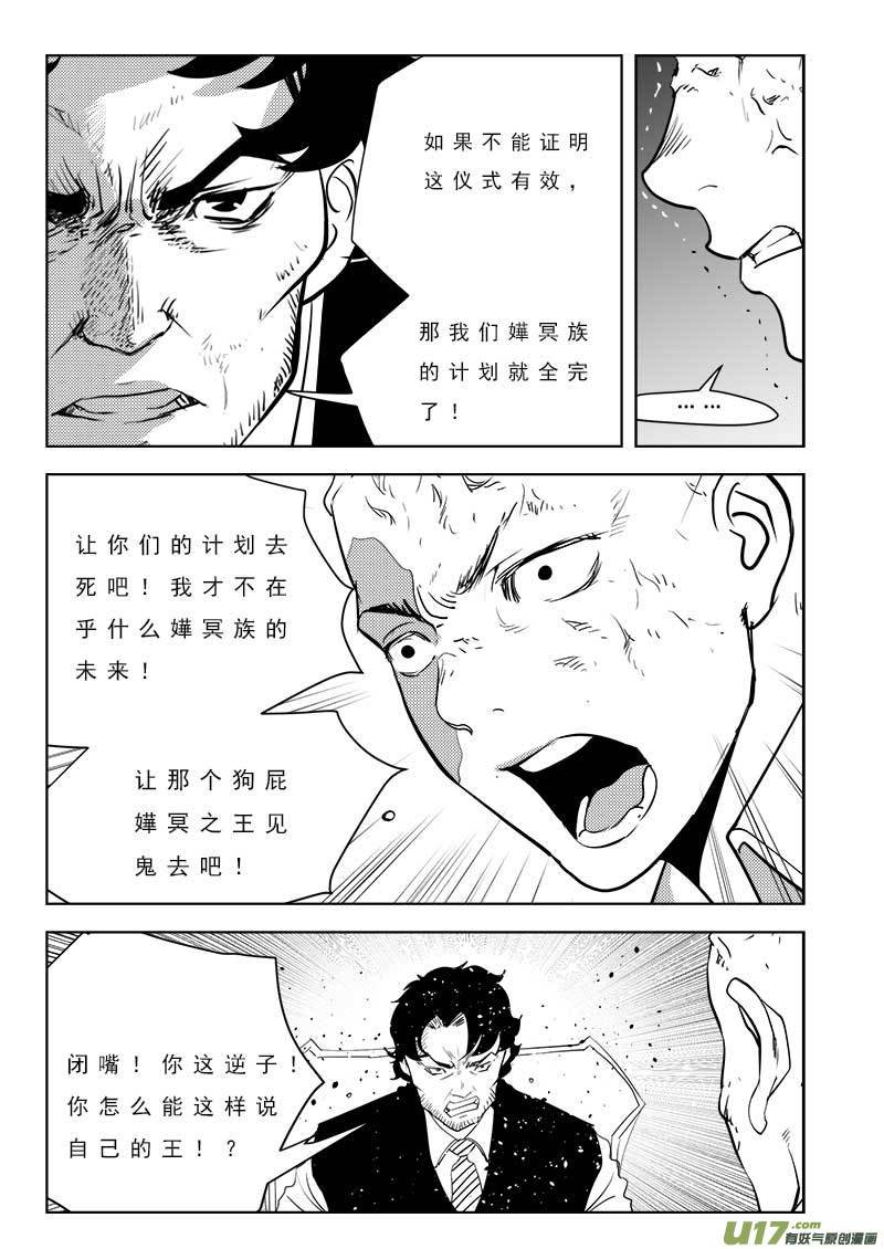 第一百零二话