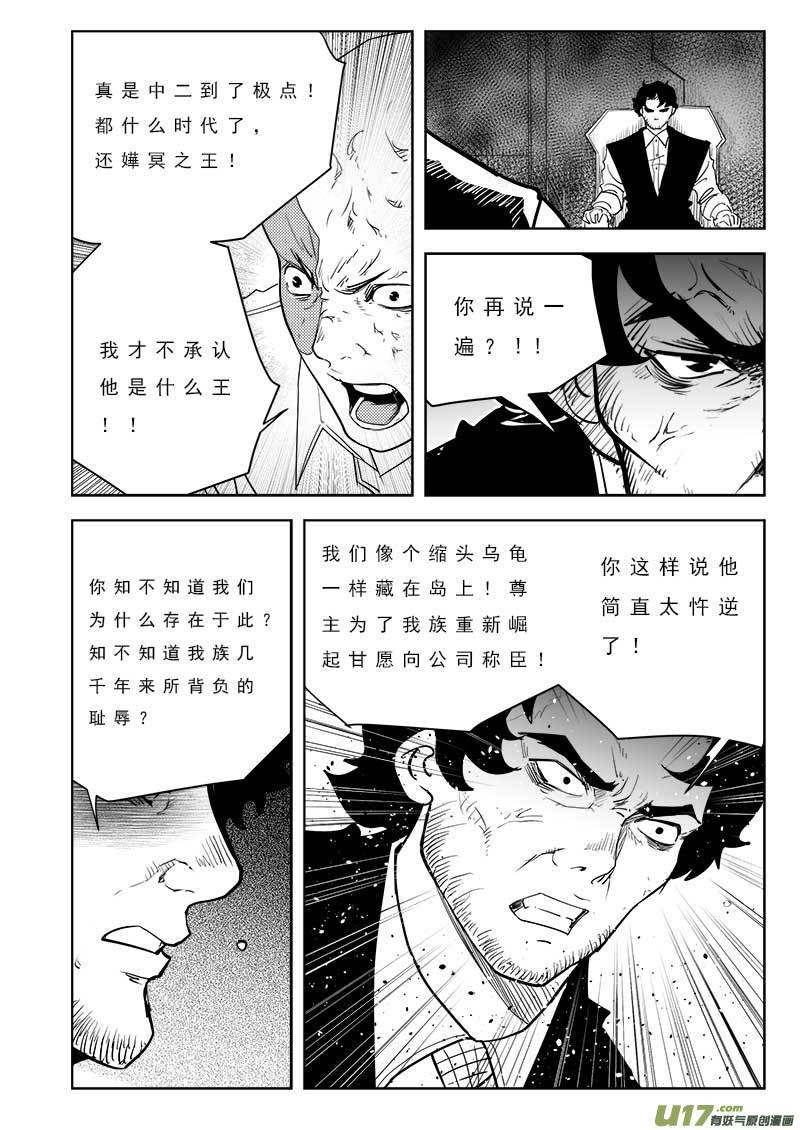 第一百零二话