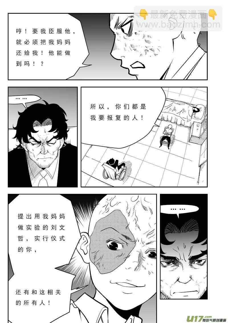 第一百零二话