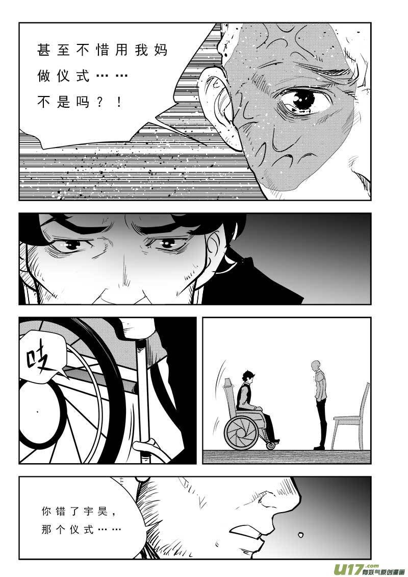 第一百零二话