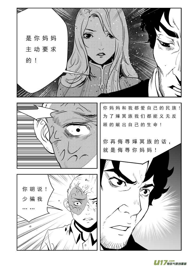 第一百零二话