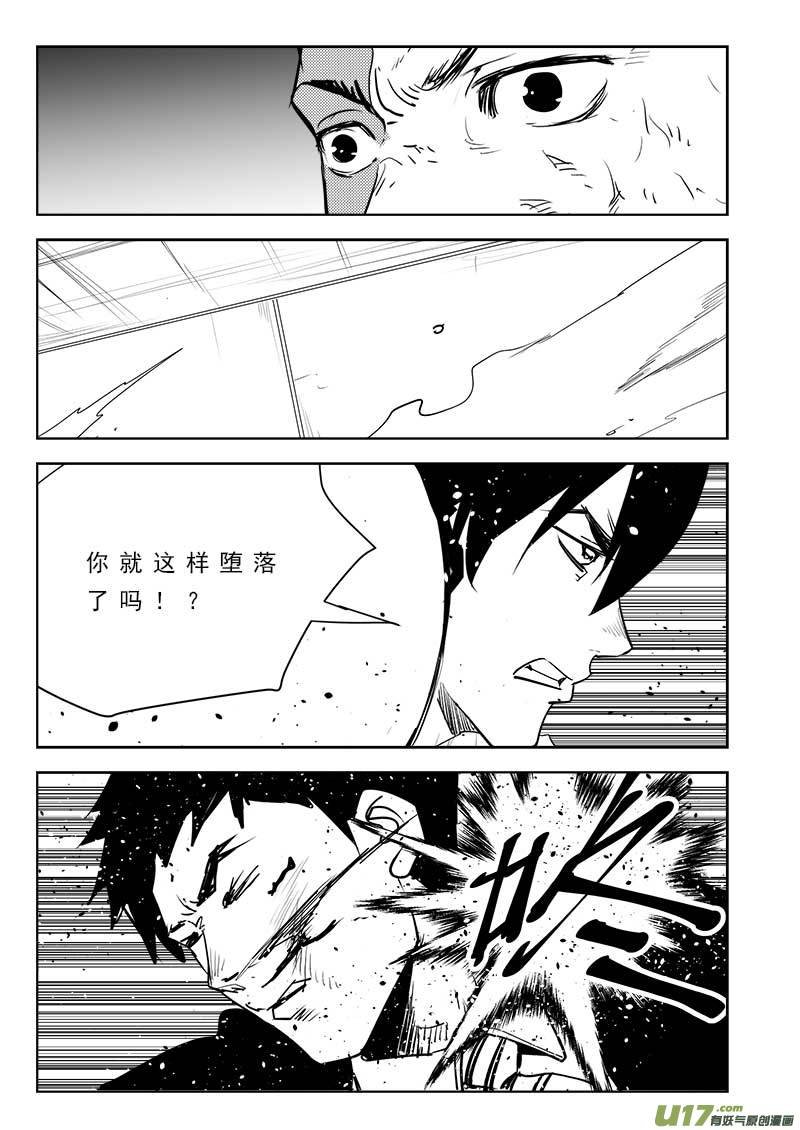 第一百零二话