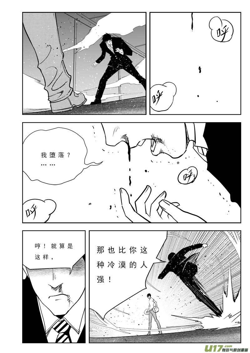 第一百零二话