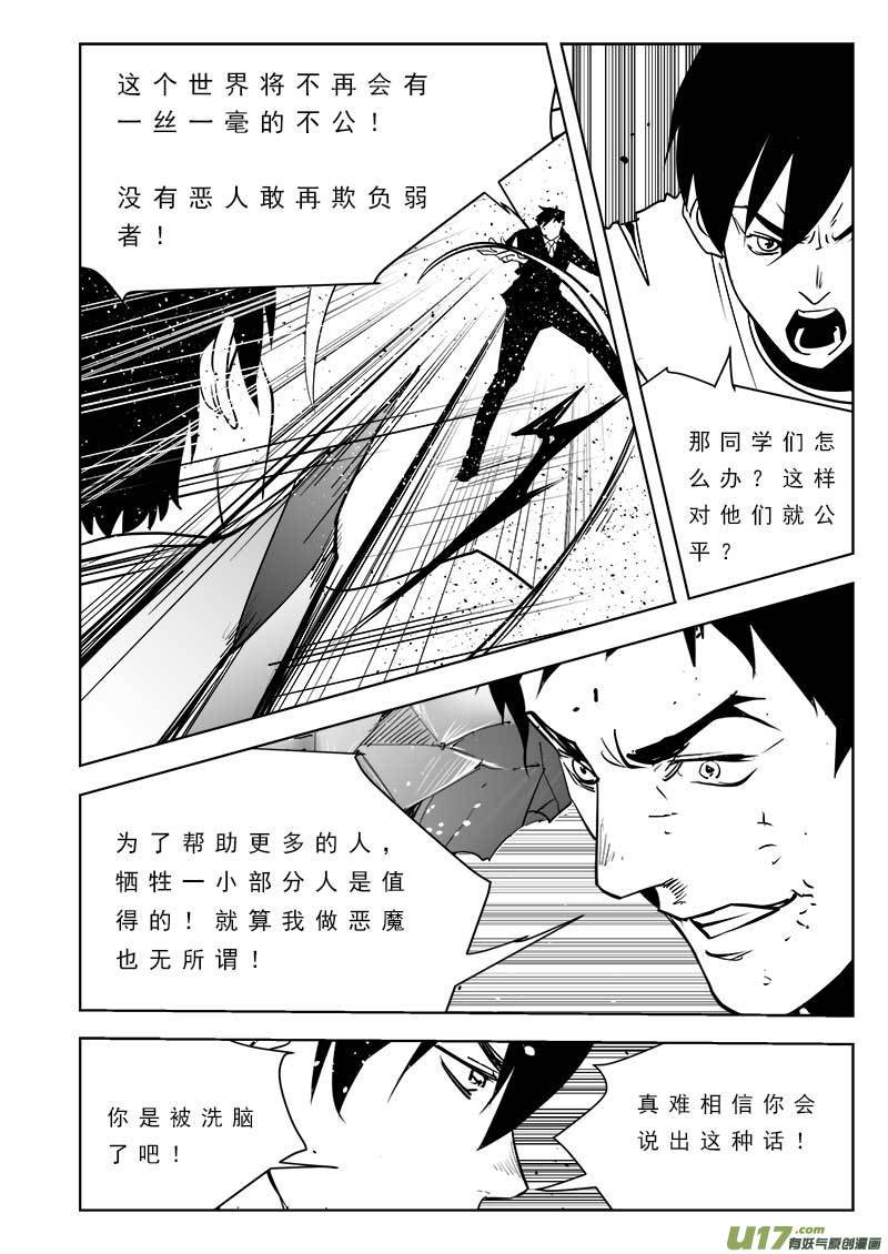 第一百零二话