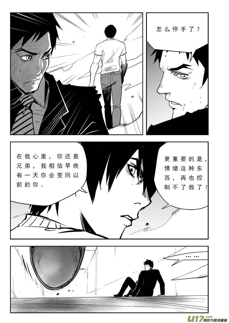 第一百零三话