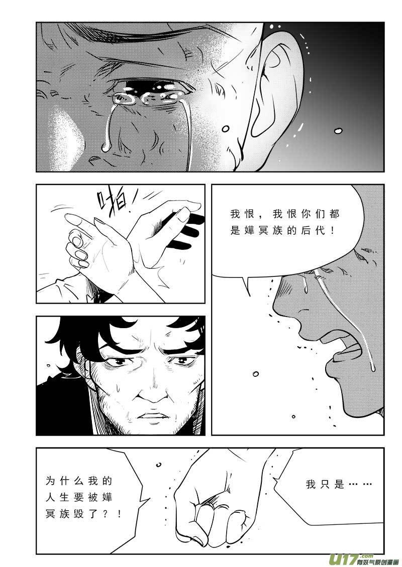 第一百零三话