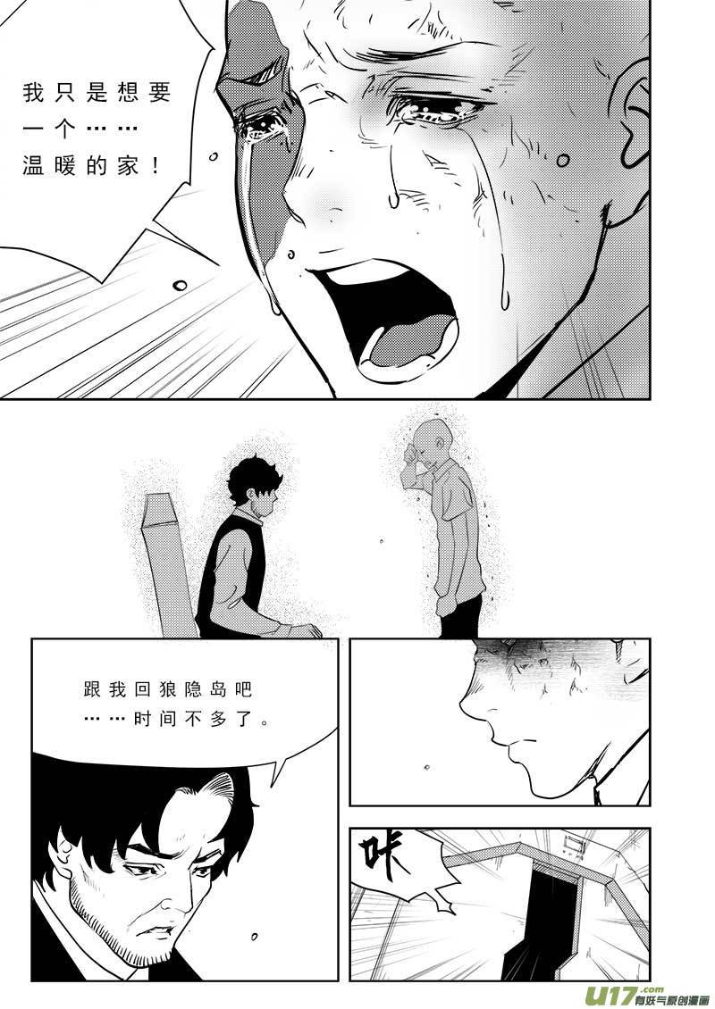 第一百零三话