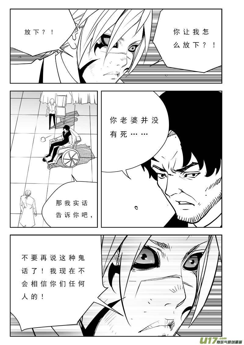 第一百零三话