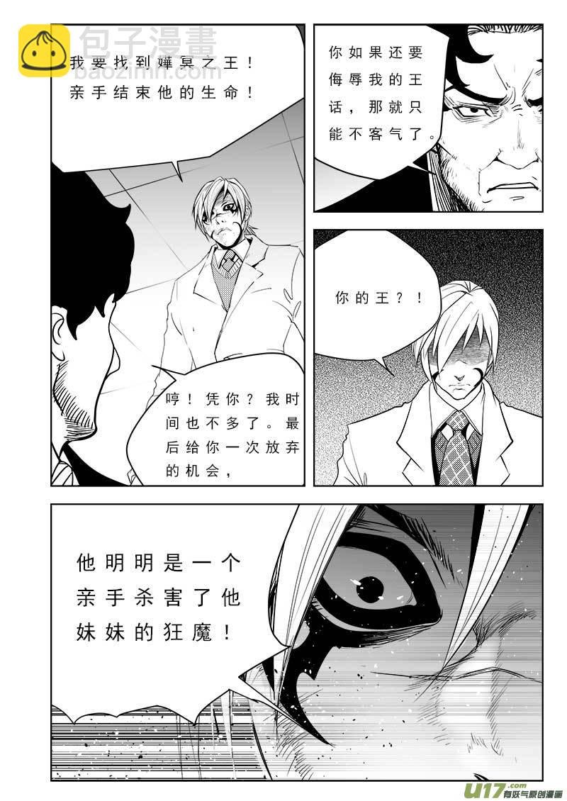 第一百零三话