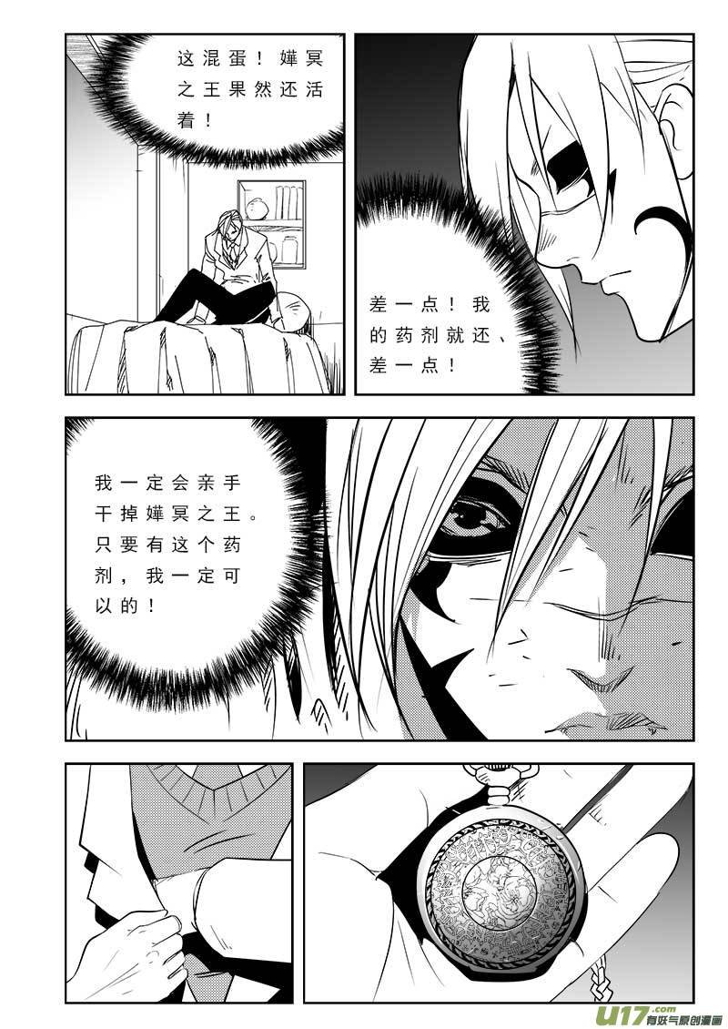 第一百零三话