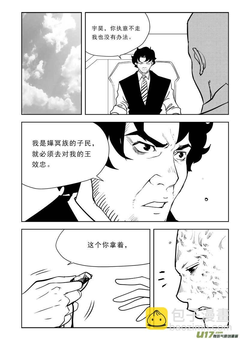 第一百零四话