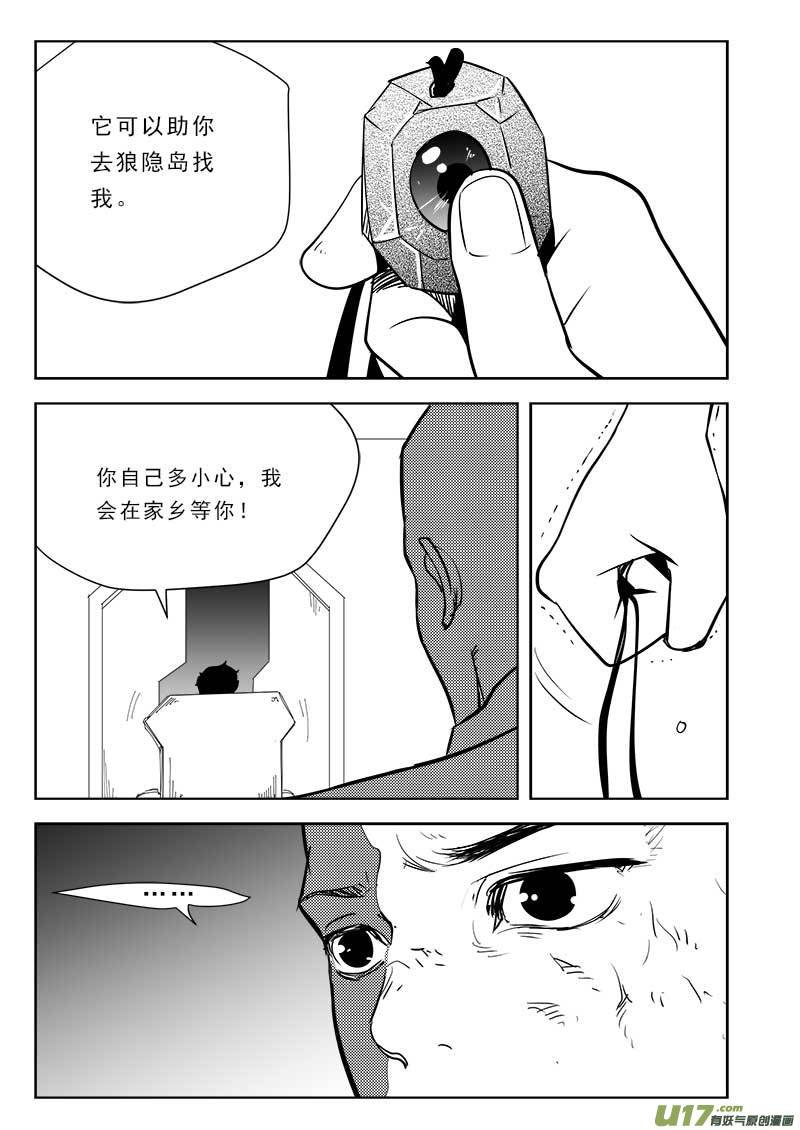 第一百零四话