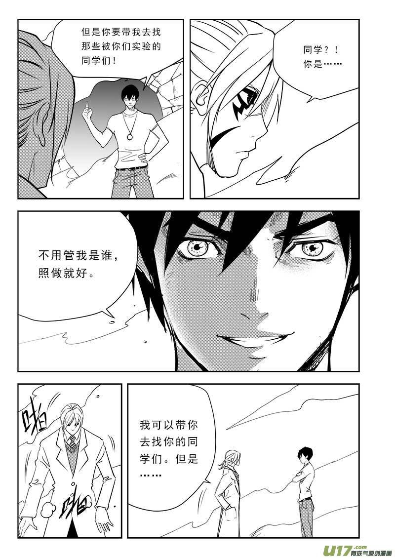 第一百零四话
