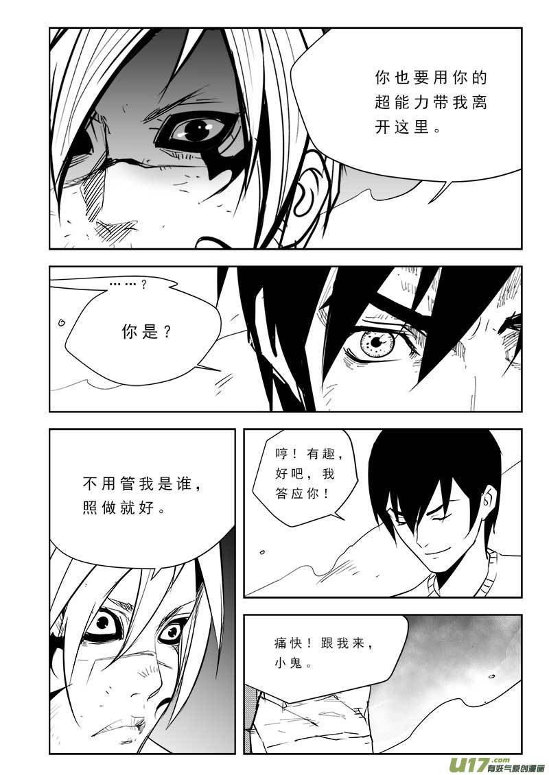 第一百零四话