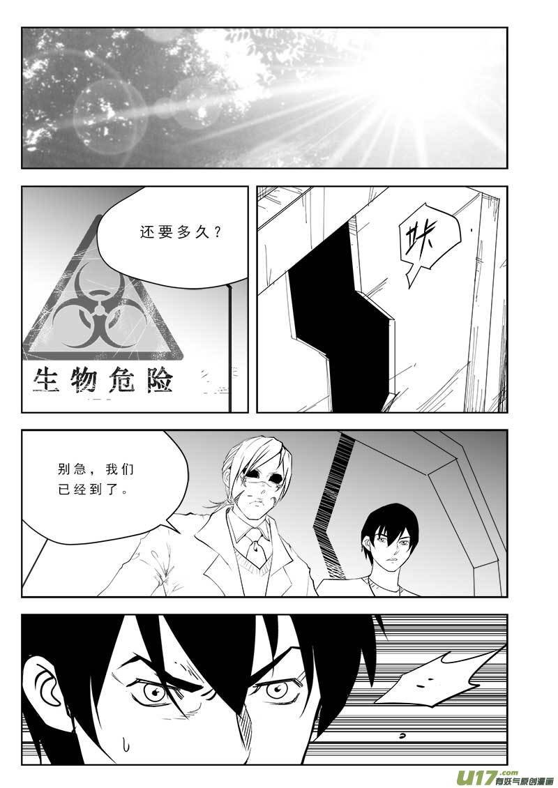 第一百零四话