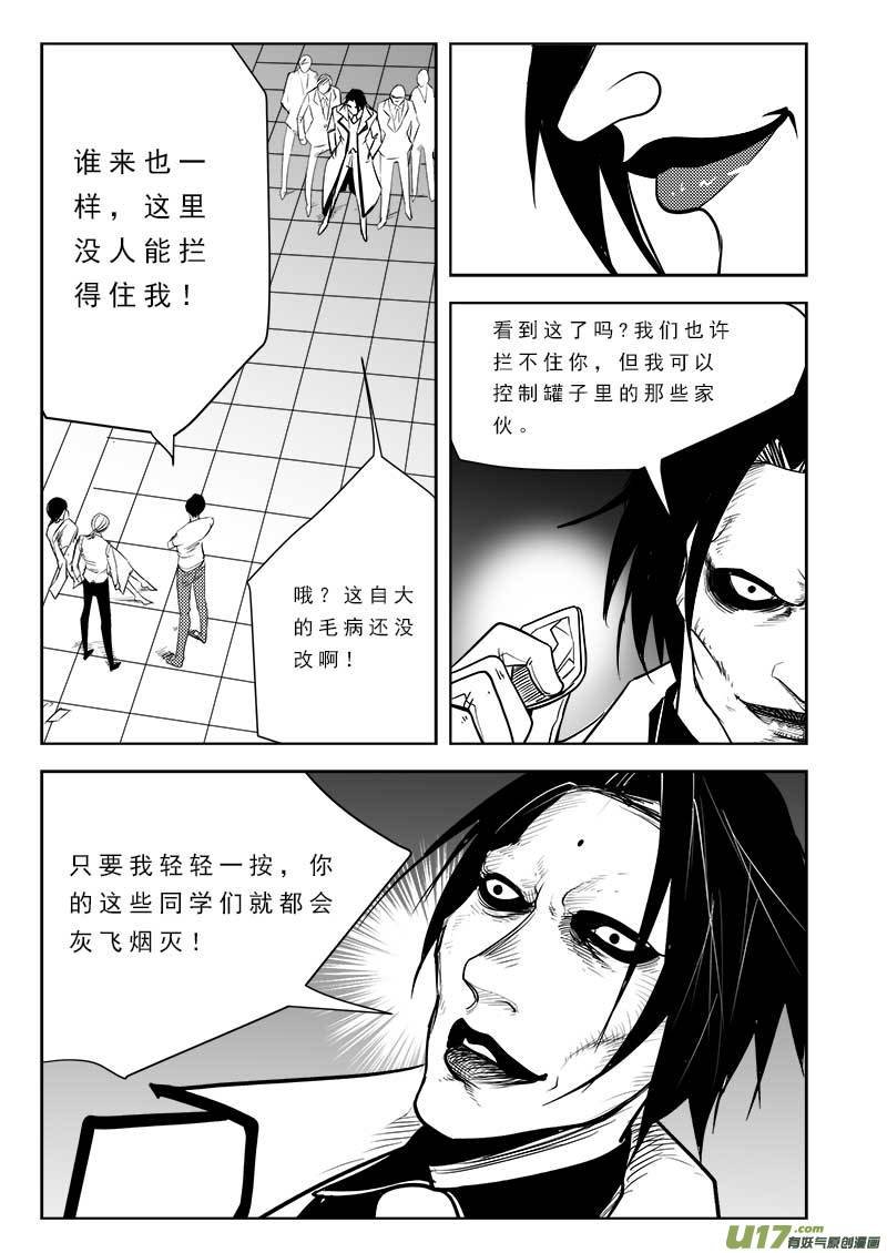 第一百零四话