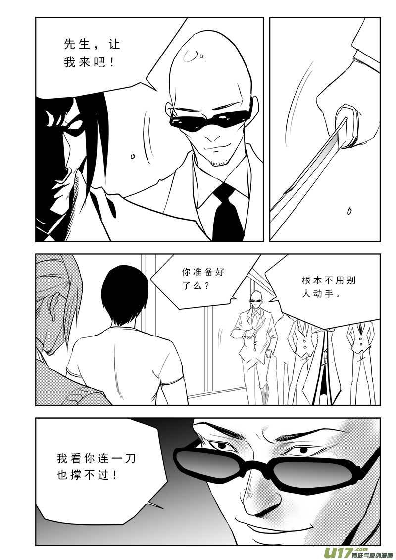 第一百零四话