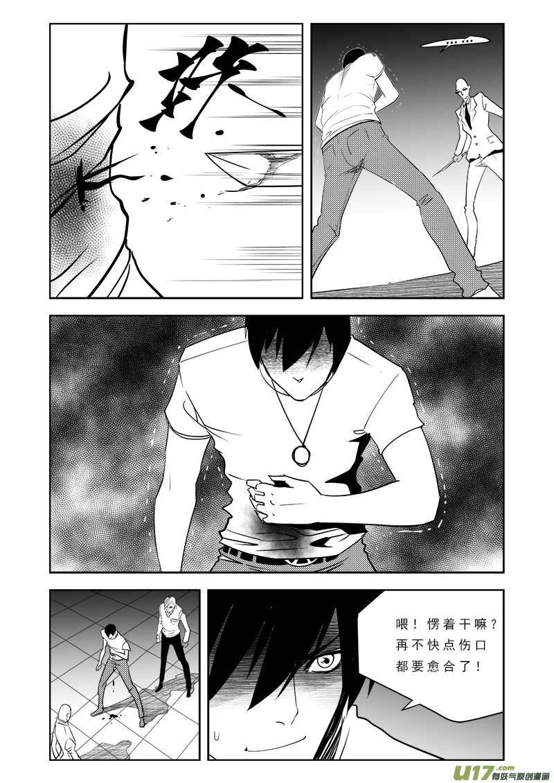 第一百零五话
