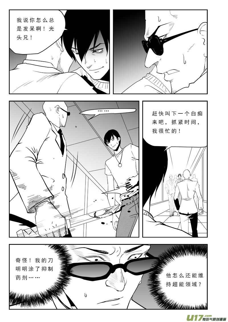 第一百零五话