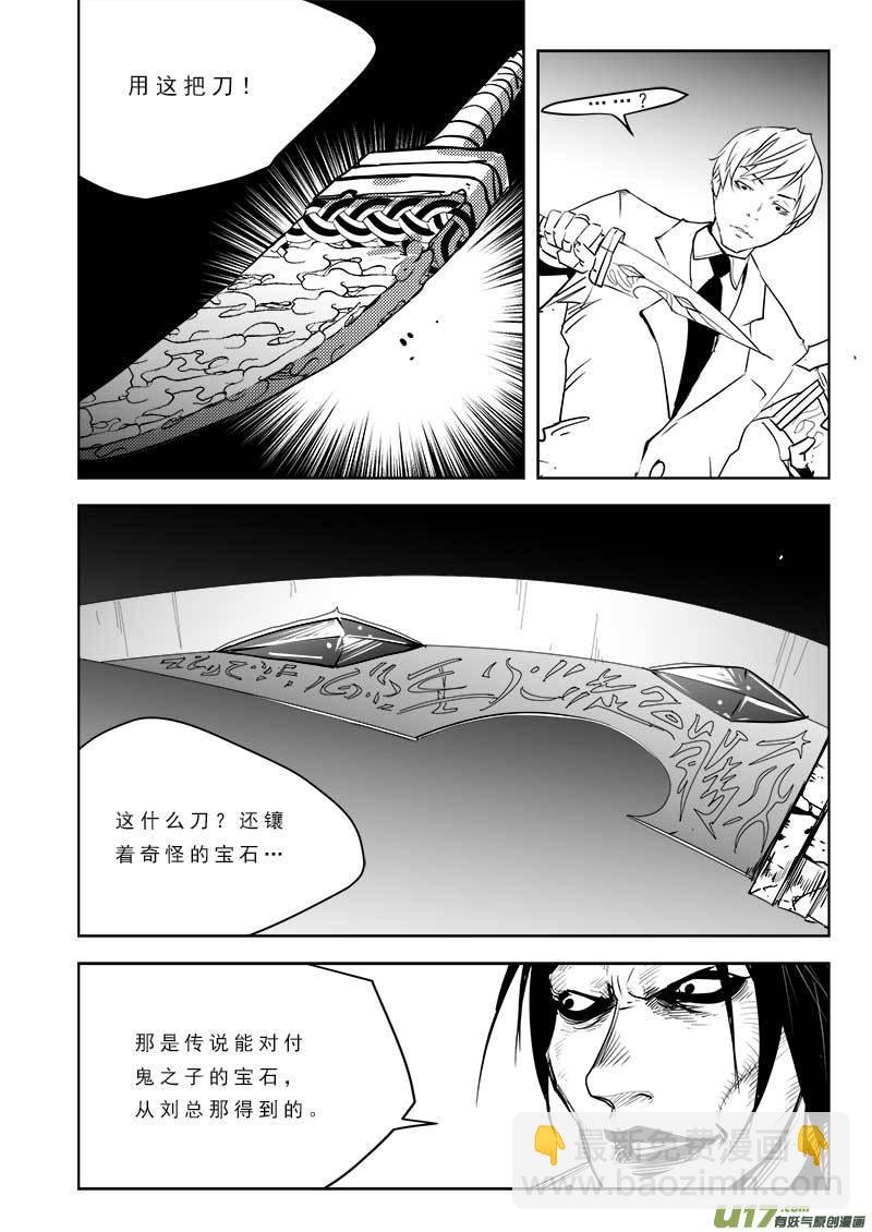 第一百零五话