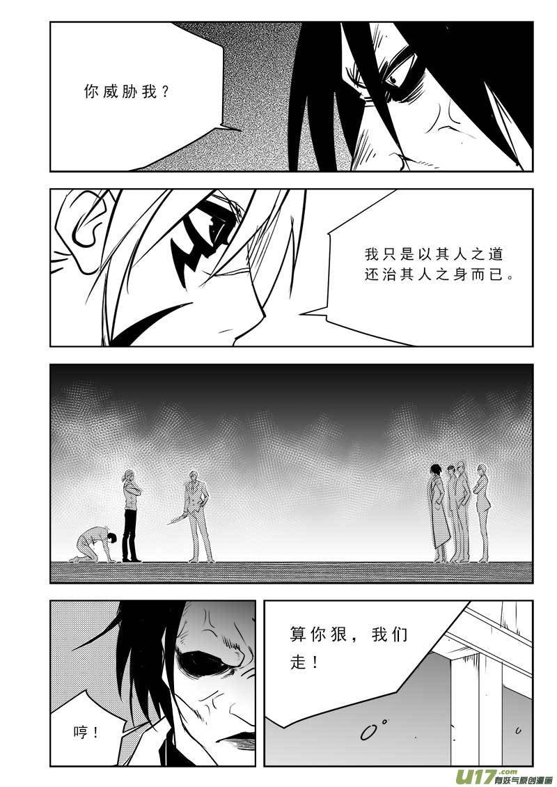 第一百零五话