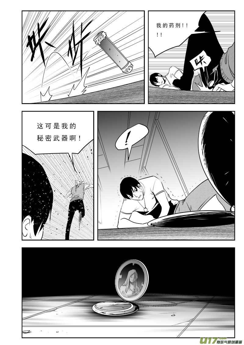 第一百零五话