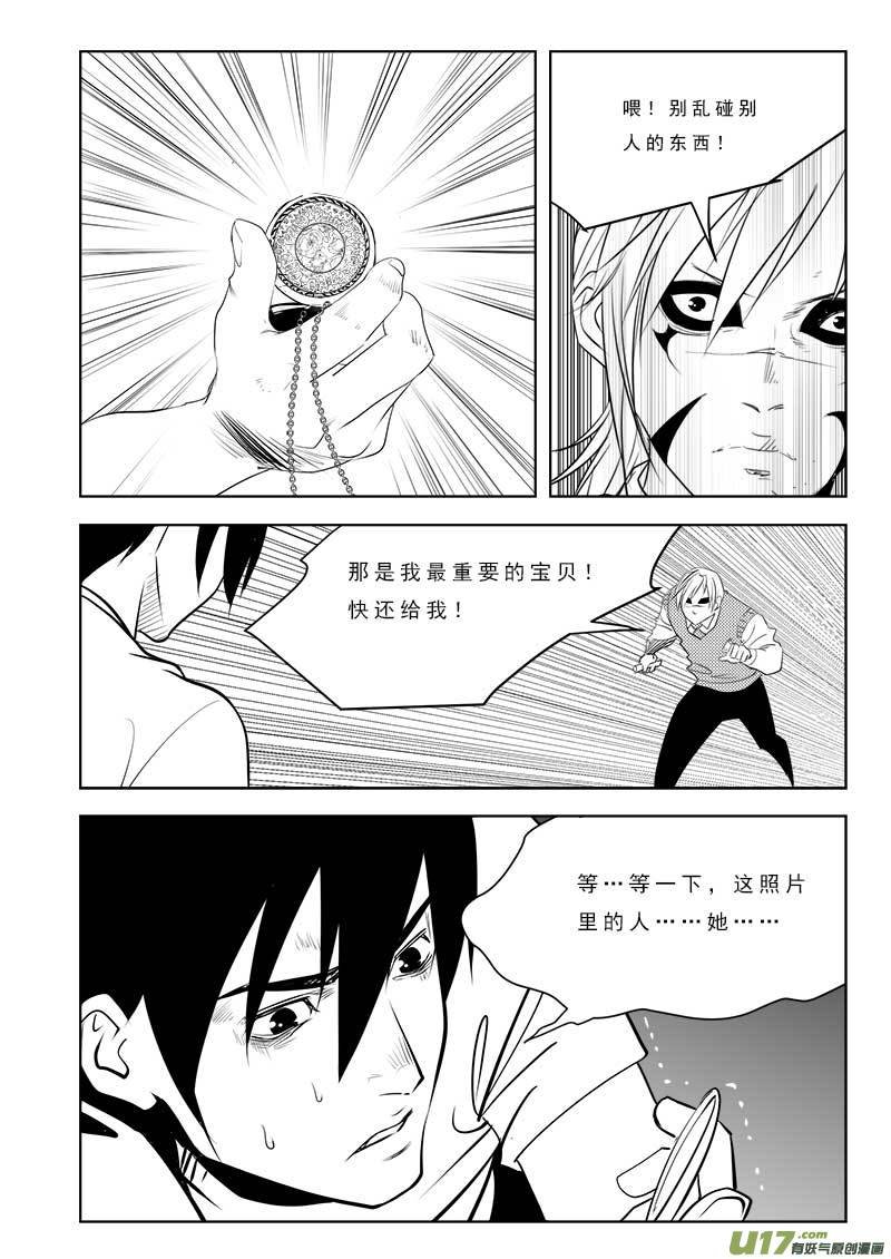 第一百零五话