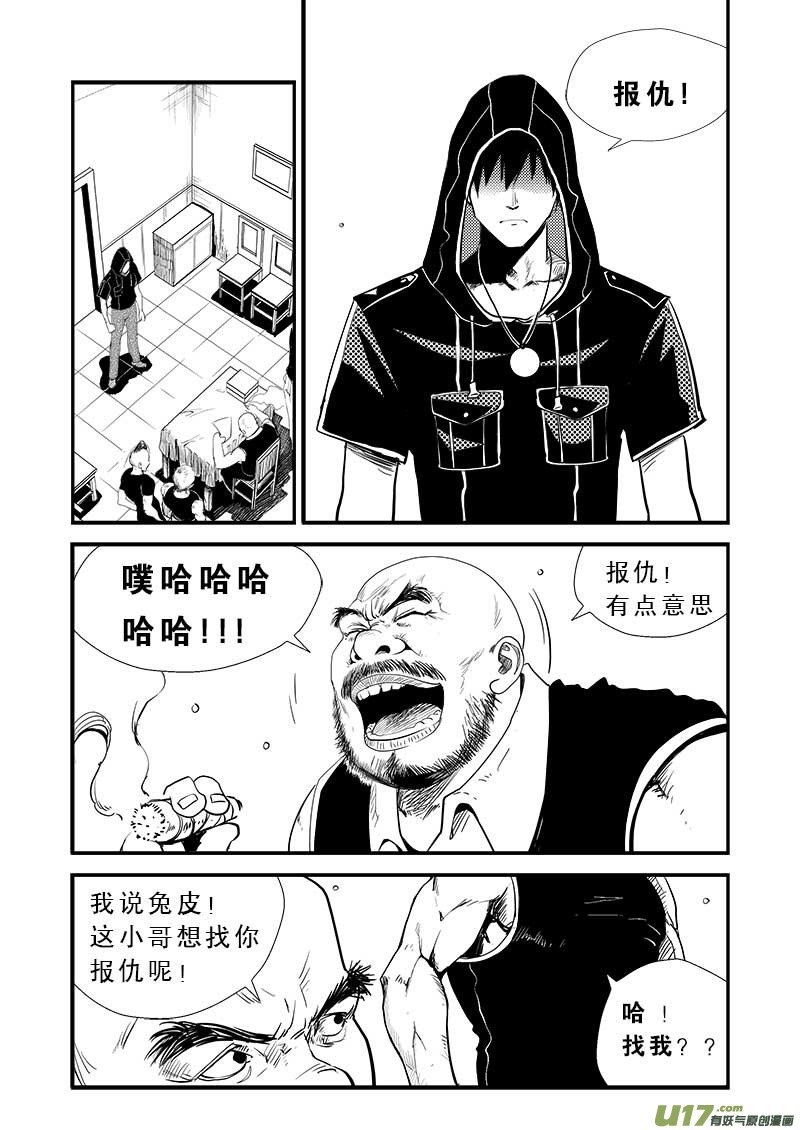 第十话