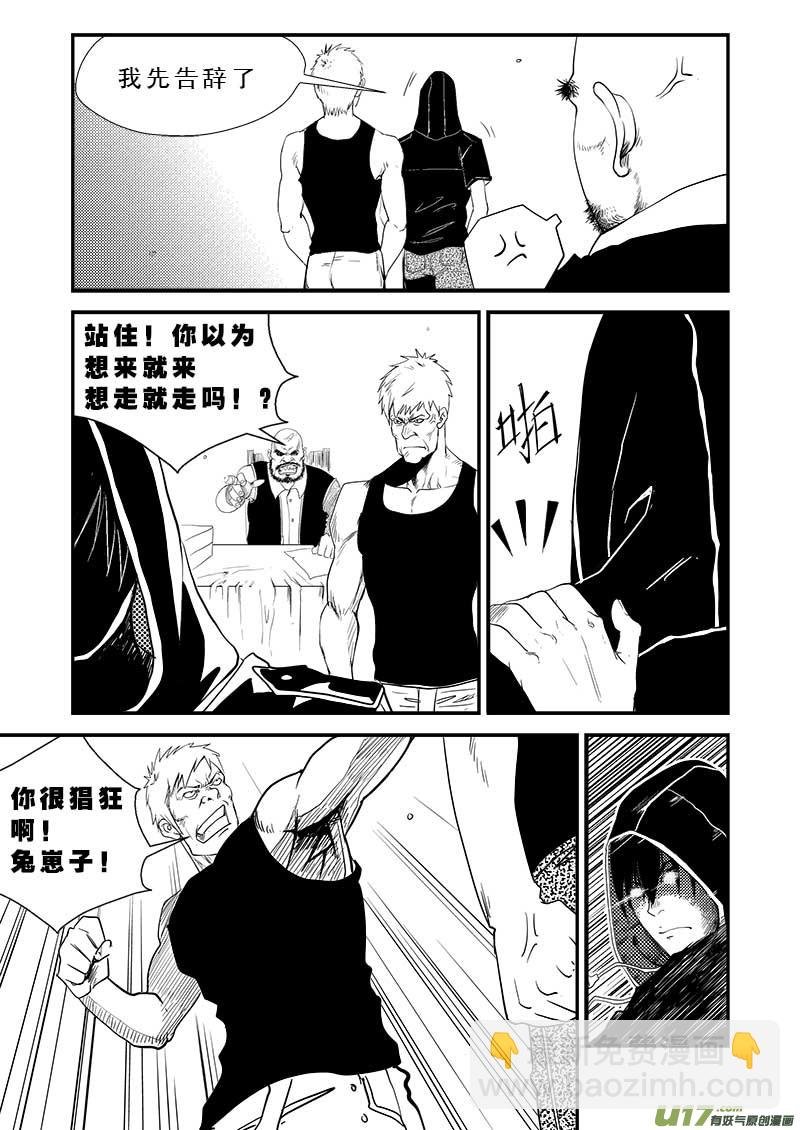 第十话
