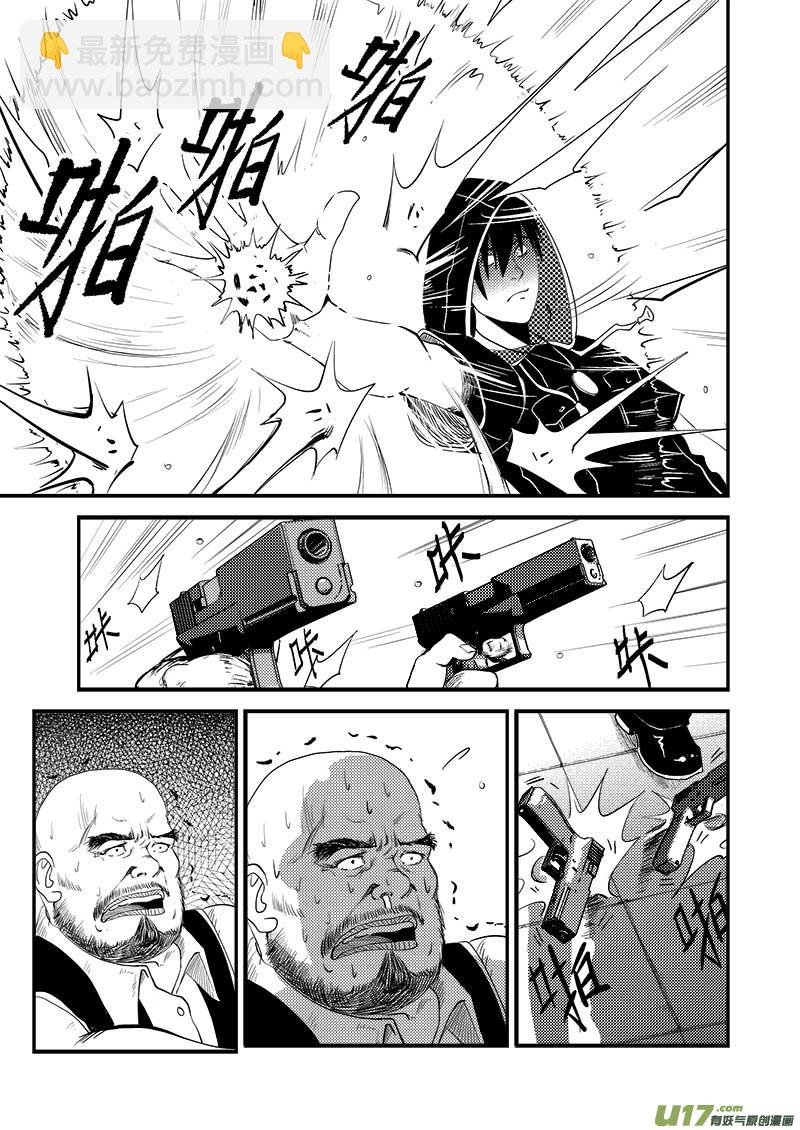 第十话