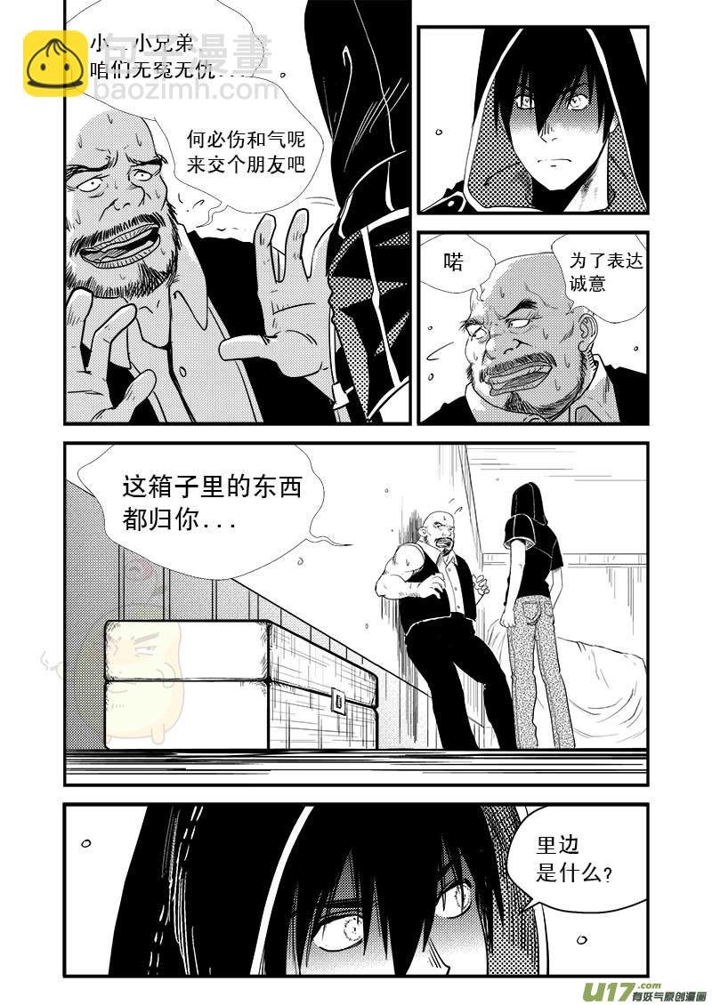 第十话