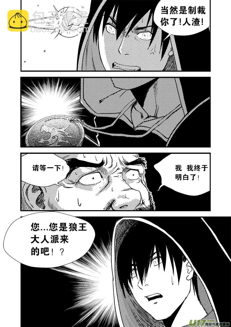 第十话