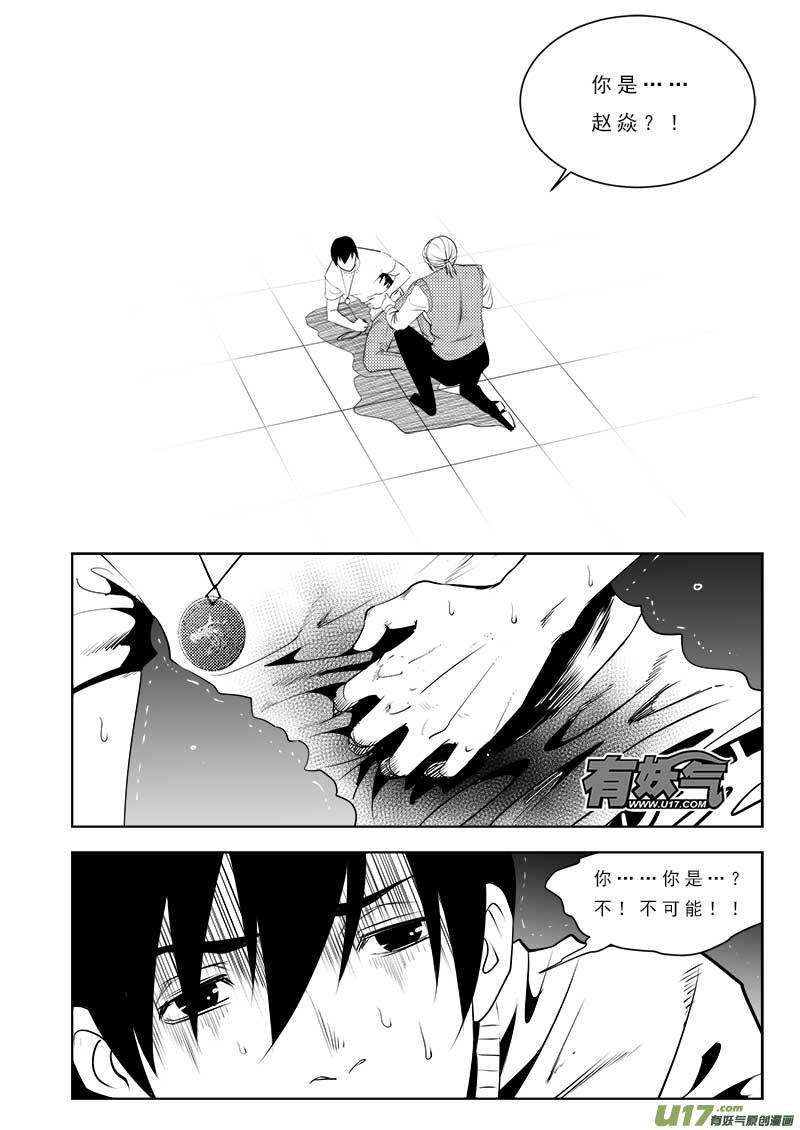 第一百零六话
