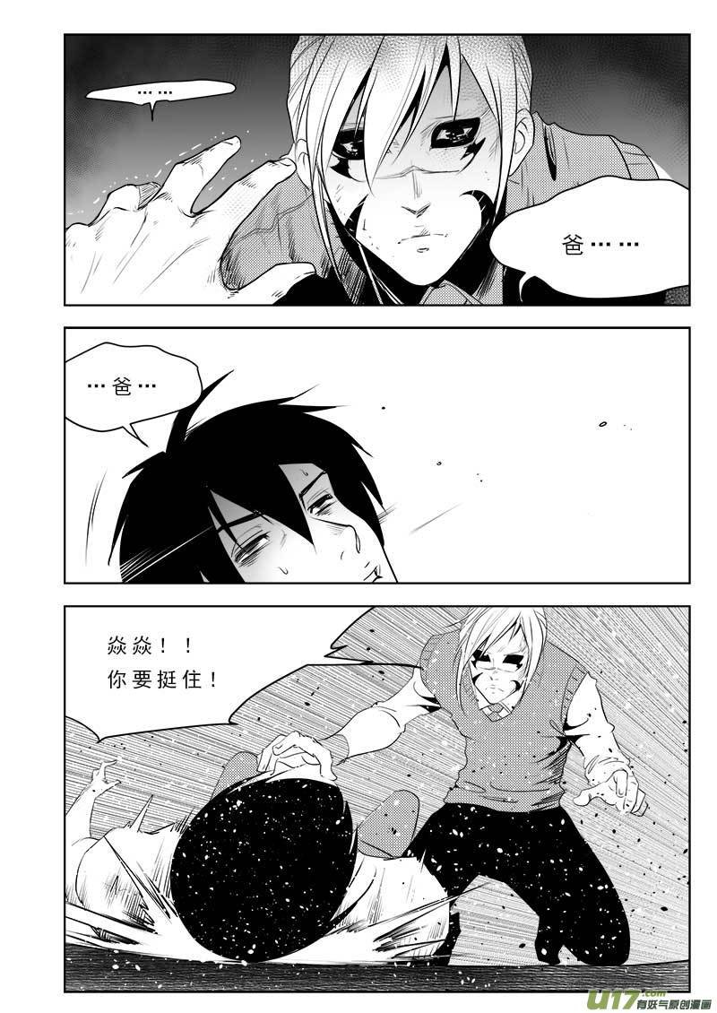第一百零六话
