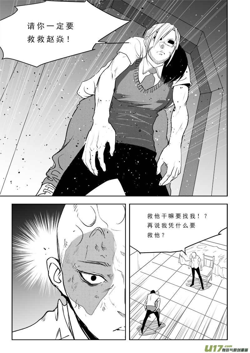 第一百零六话