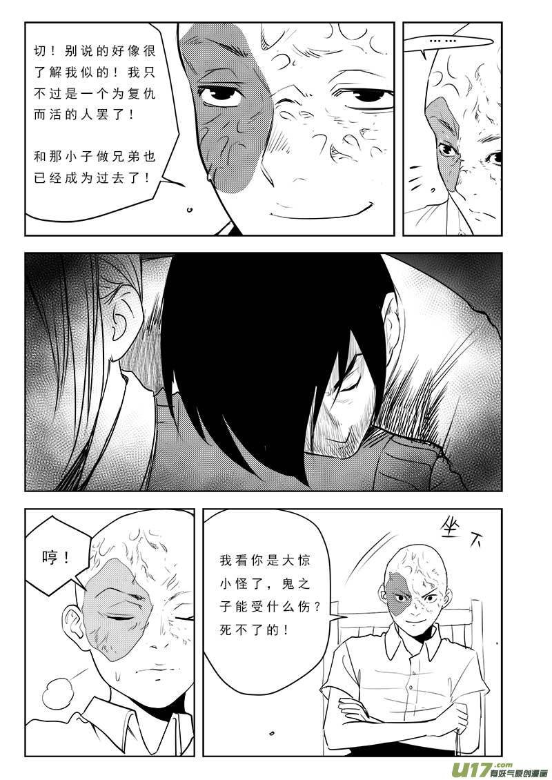 第一百零六话