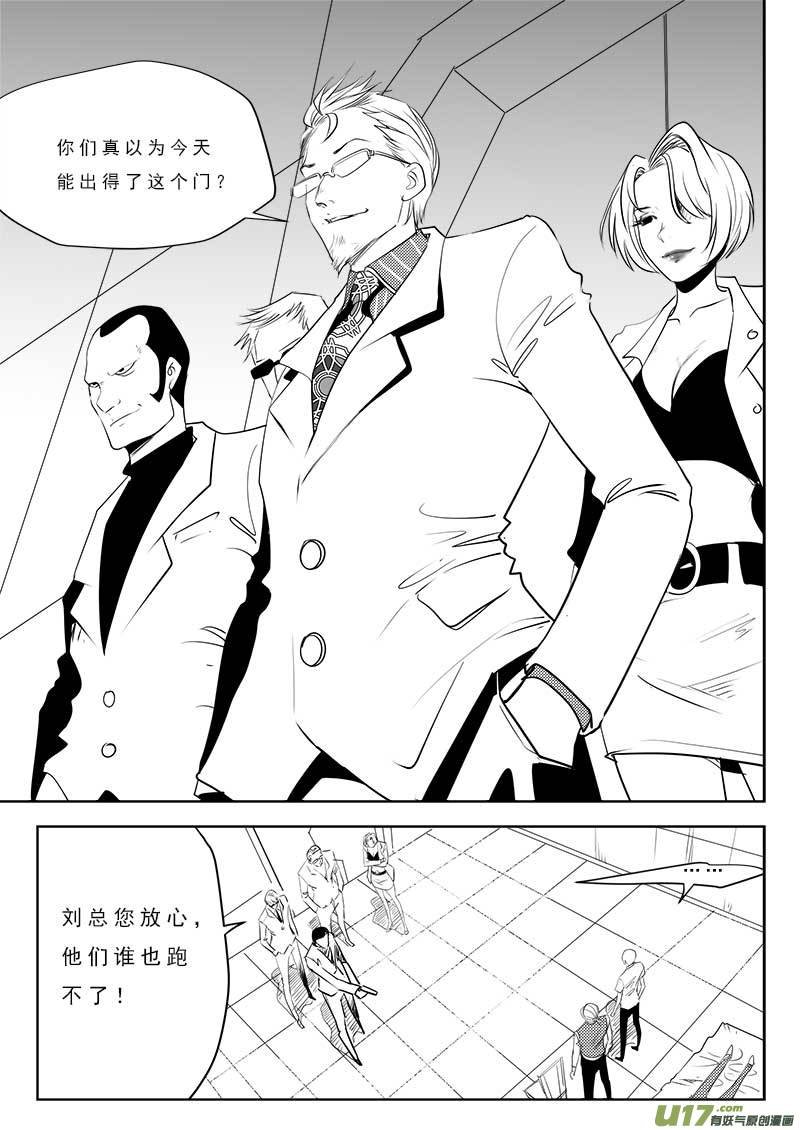 第一百零六话