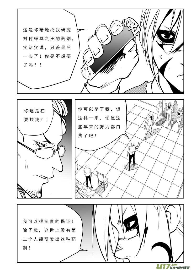 第一百零六话