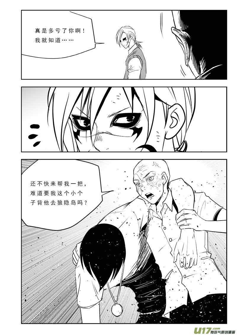 第一百零六话