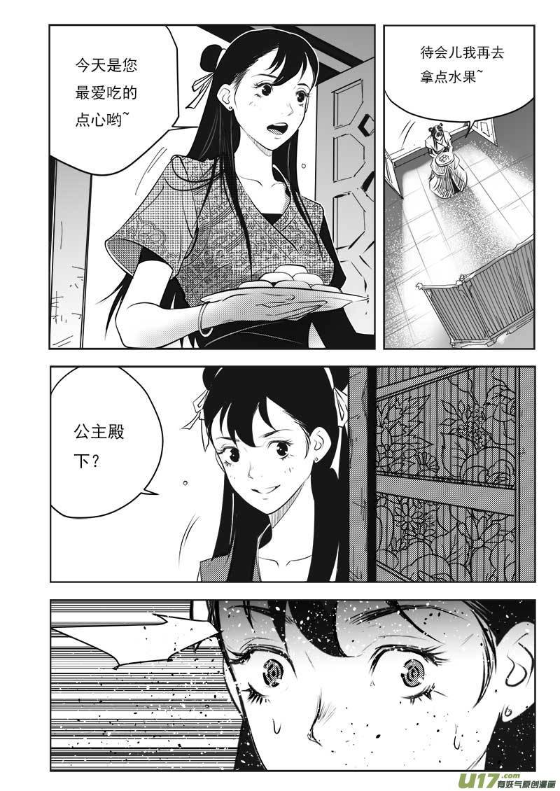 第一百零七话