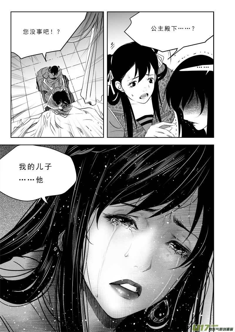 第一百零七话