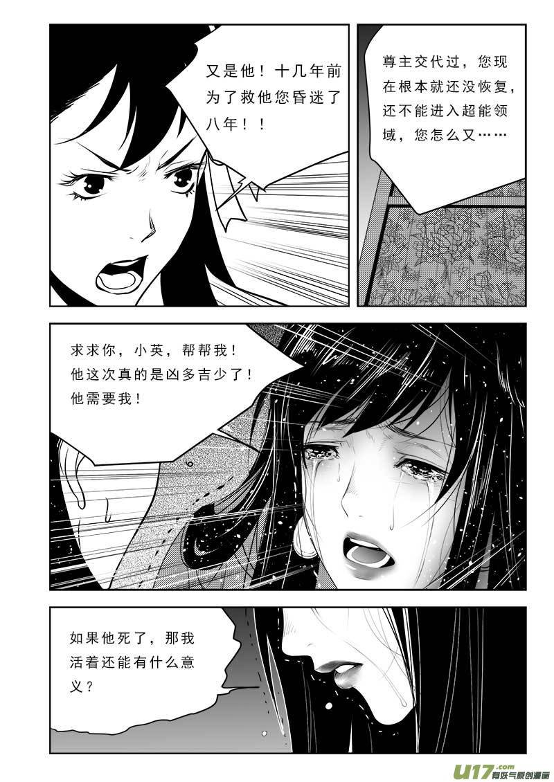 第一百零七话