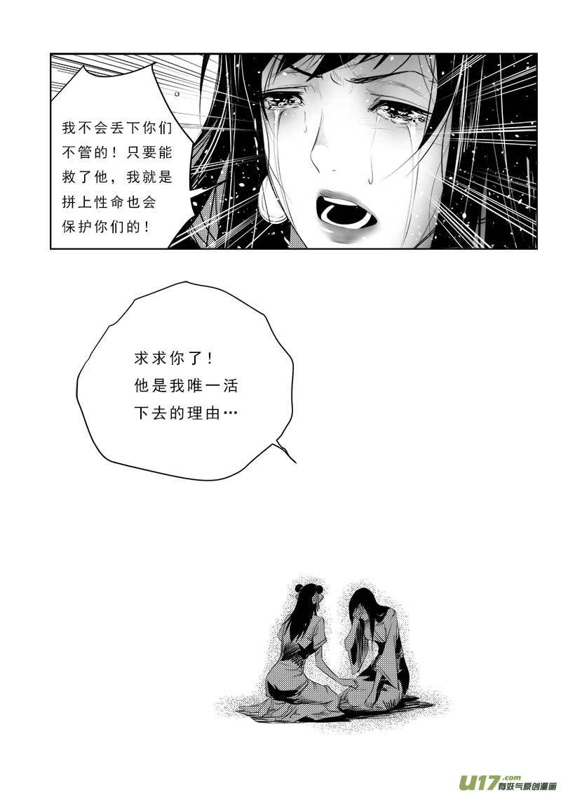 第一百零七话