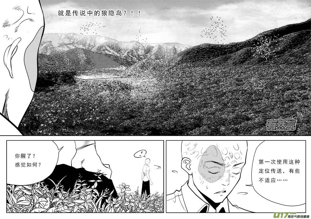 第一百零七话