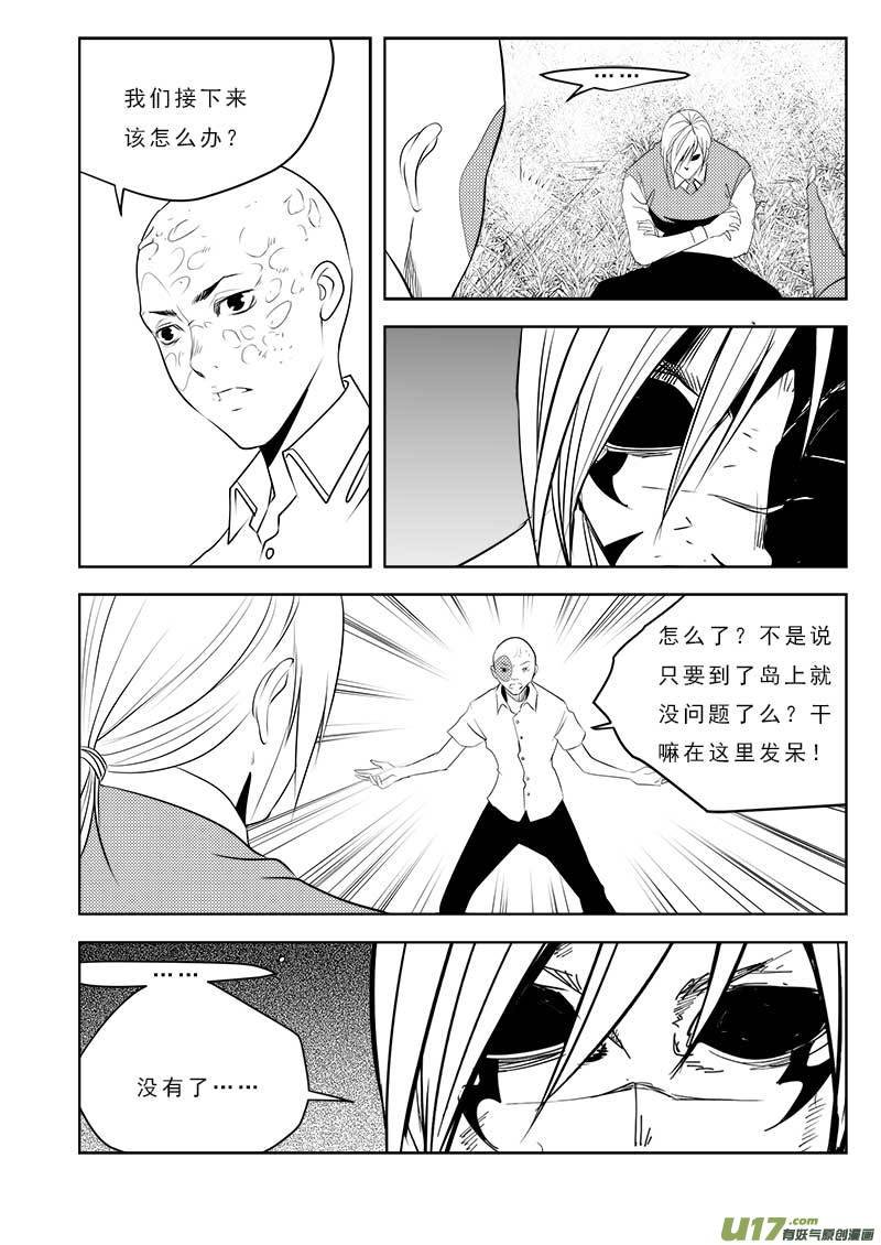 第一百零七话