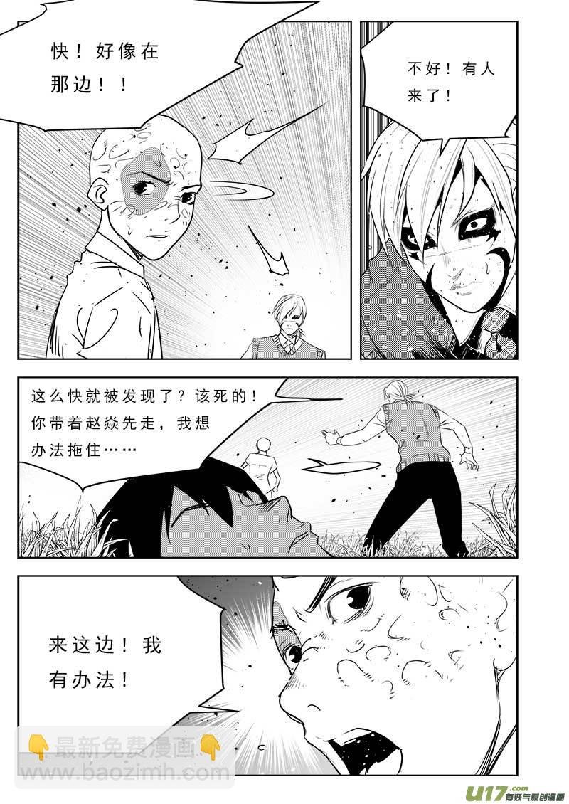 第一百零七话